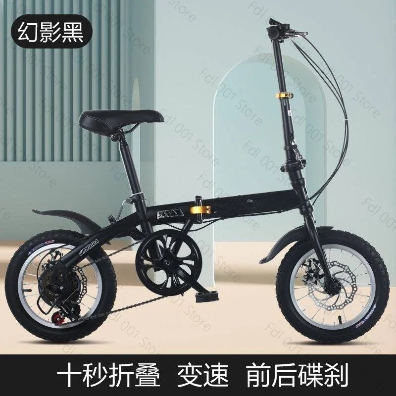 Cycling Gear Gifts - Groothandel 12/14 inch opvouwbare fiets voor